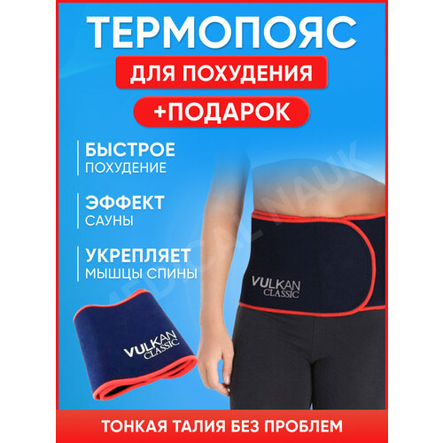 ���������� ���� ������ ��� ����� � ��������� VULKAN CLASSIC