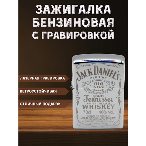     Jack Daniels   , -, 