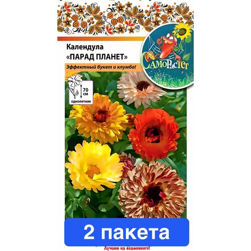 ���������� ����� ��������� ����� ������ ����� 2 ������