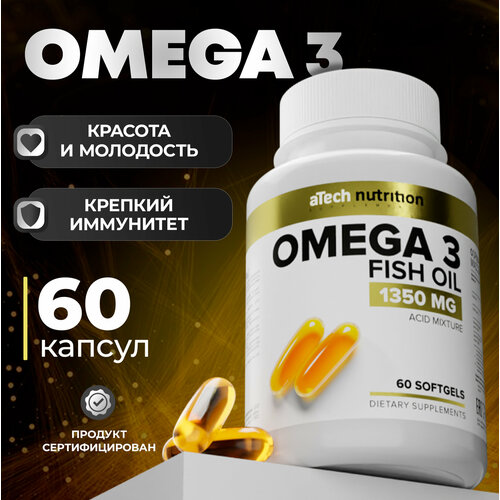 ���������� Omega 3 ����. ����., 1.35 �, 60 ��., 1 ��.