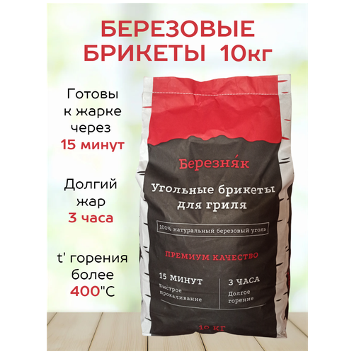 ���������� �������� �������� ������� ��� �����/�������/������� 10 ��, , 1 ��.