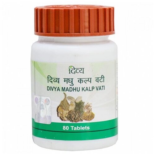  Patanjali Divya Madhu Kalp Vati, 80 , 80 , 80 .   , -, 