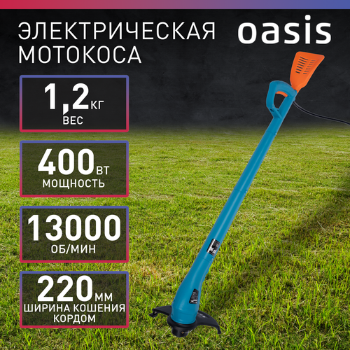 ���������� ������� ������������� Oasis TE-40, 400 ��, 22 ��