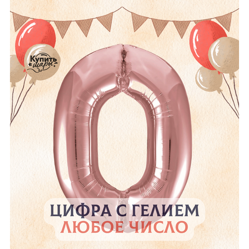 ���������� �������������� ��������� ��� � ������ ����� 0, ������� ������, 100 ��, Agura