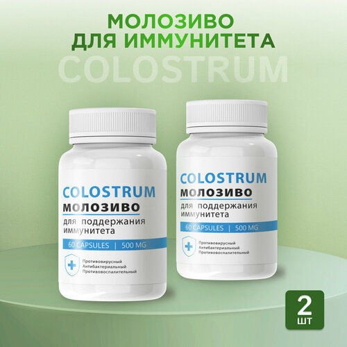    Colostrum     , -, 