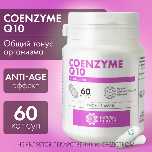  Q10 Natural Health   /     ,  , Coenzyme Q10, 60    , -, 