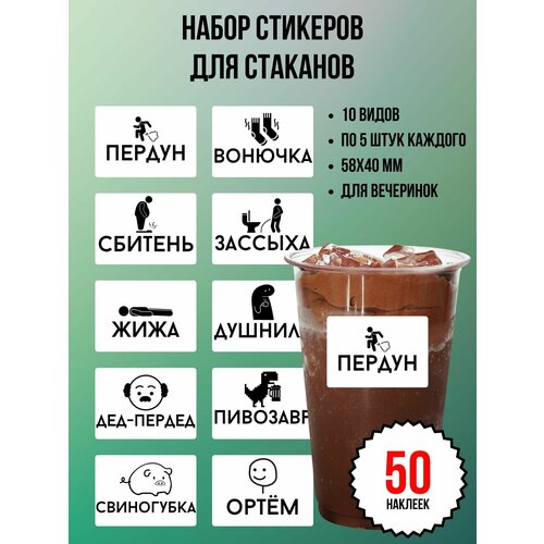 ���������� �������� ��� ��������� Crazy Party �� ������ 50 ��. (58�40 ��.), ����� �������� ��� �����������, ���������, �������, ��������