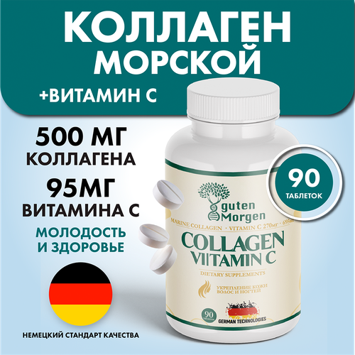 ���������� ������� �������� � ��������� �, collagen marine ��� ��������, �����, ���� � ������