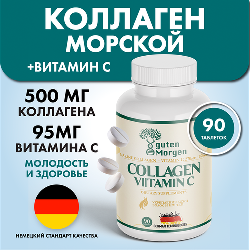     , collagen marine  , ,      , -, 