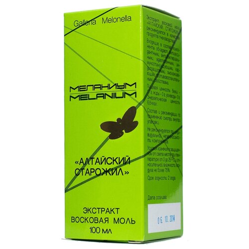 ���������� �������� �������� �������� ���� ��������� ��������, 100 �, 100 ��