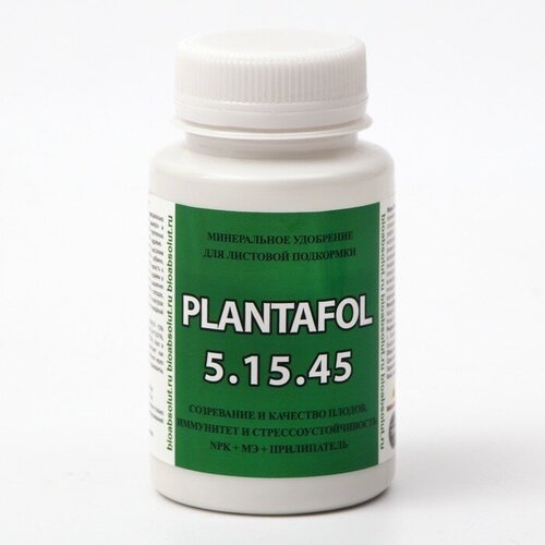    (PLANTAFOL) NPK 5-15-45 +  + , 150 