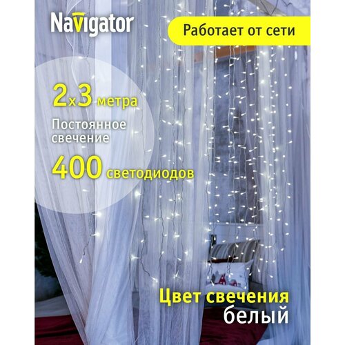    Navigator 93 669,  , 2  3 , IP20   , -, 