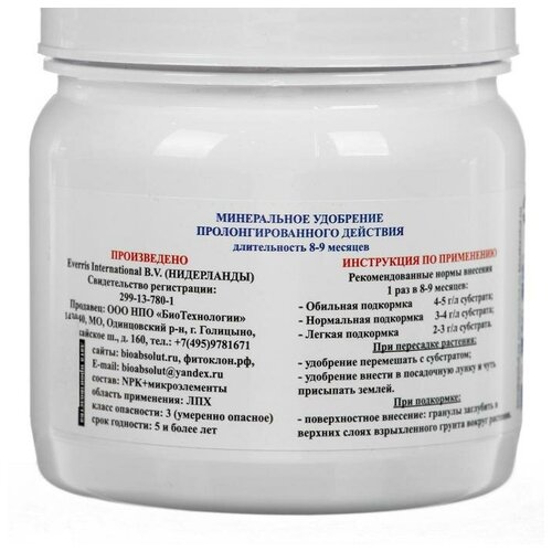 Osmocote Exact Standard High K 8-9   , NPK 11-11-18+, 0,5    , -, 