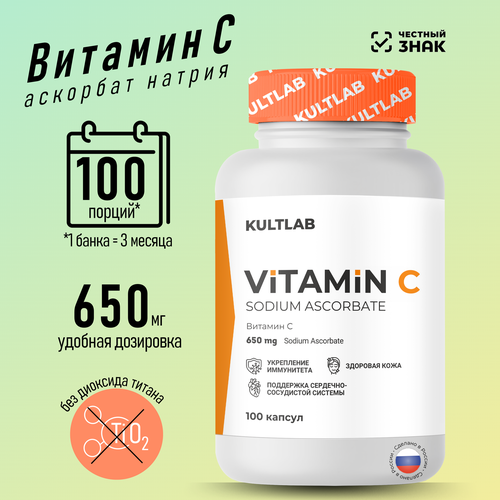     (Vitamin C Sodium Ascorbate)  , 650, 100    , -, 