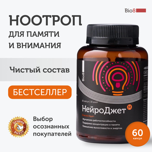 ���������� Bio8 ��� ������� ��� �����, ������, ��������, ������ �����������, �����, ������ � ������� �6, 60 ������