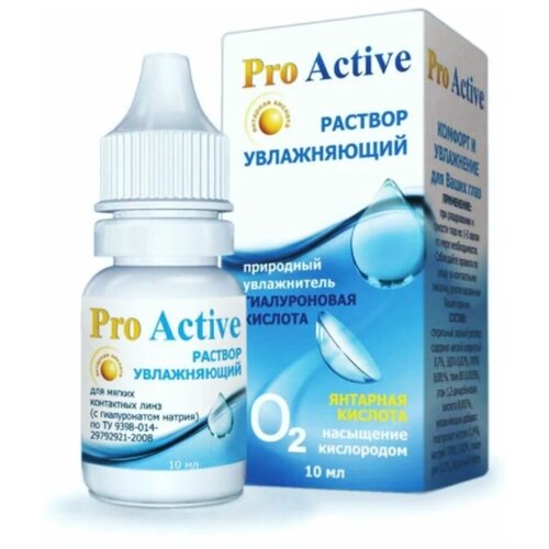   Optimed Pro Active (  ),   , 10    , -, 