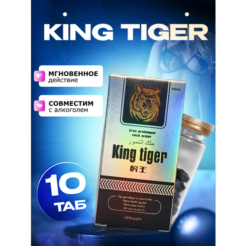  , Tiger King   ,      , -, 