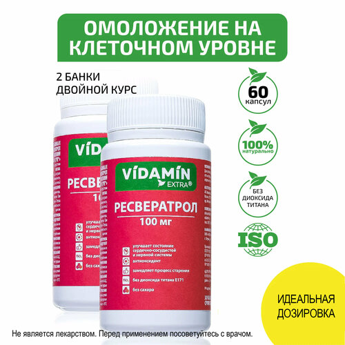 ���������� ����������� VIDAMIN EXTRA. ������������ ��� ���������, ������, �������, ����������. 60 (2 * 30) ������
