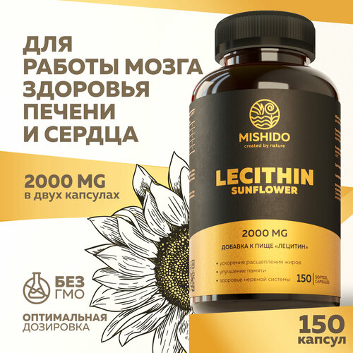 ���������� ������� �������������, ������������ 2000 �� 150 ������ ��� Sunflower Lecithin MISHIDO ����������� ��� ������, ��������� �������� ����������� �����