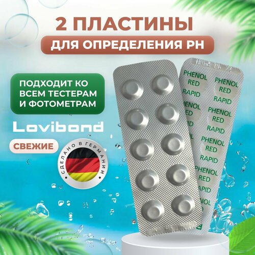 ���������� �������� ��� ������� PHenol Red (20 ��) Lovibond