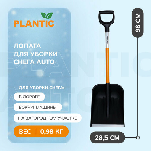    Plantic Auto 12010-01   , -, 