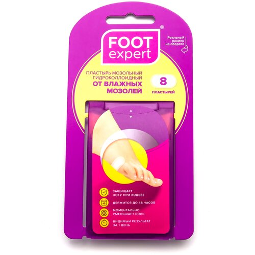 ���������� FOOT EXPERT ��������������� �������� ������ 2,2�4,1 cm, �8 (New Product)