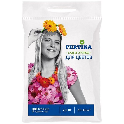  FERTIKA , 2.5 , 2500 , 1 .   , -, 