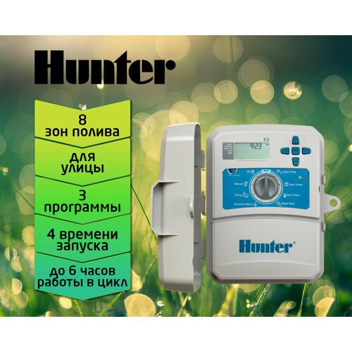 ���������� ���������� ������ ������ Hunter X2-801-E �� 8 ���, ��������