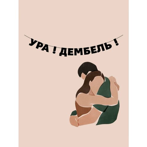 ���������� �������� �������� �������� �� ���� ������ - ���! �������!