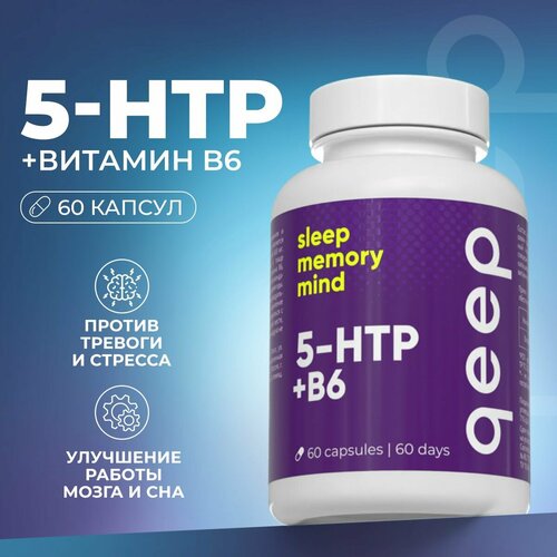 5 HTP 600  Qeep 60    , -, 