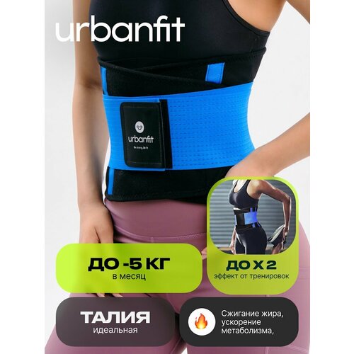 ���������� ���� ��� ��������� Urbanfit, ������ XL, �����