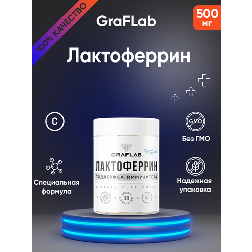 GraFLab,  (Lactoferrin), 60    , -, 