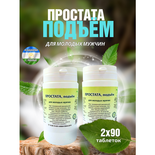 ���������� ��������, ������, �������� �90 (������� ��������) (2 ��. � ������)