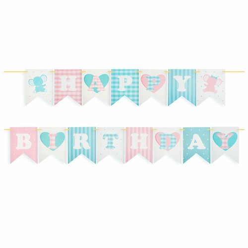 ���������� �������� ������, Happy Birthday, �������/�������, 200 ��, 1 ��.