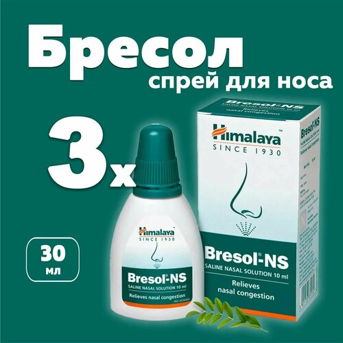 ���������� �����-����� ������ �� ��� ���� (Bresol-NS Saline Nasal Solution Himalaya), 3�10 ��