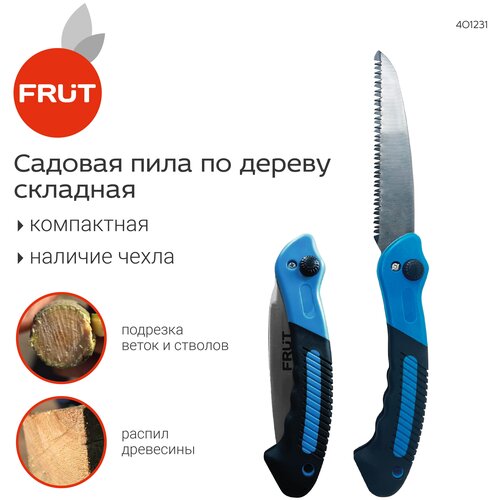 ���������� ���� ������� � ����� FRUT