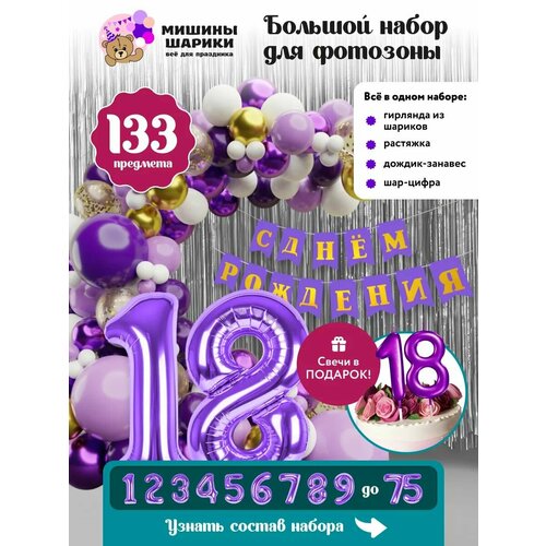          18     , -, 