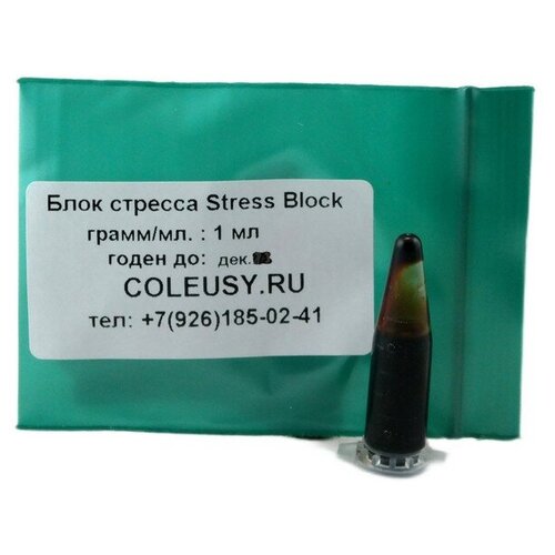    Hyponex   Stress Block (1 )