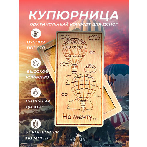 ���������� �������� ��������� ��� ����� ���������� Aroma Bar, �� �����