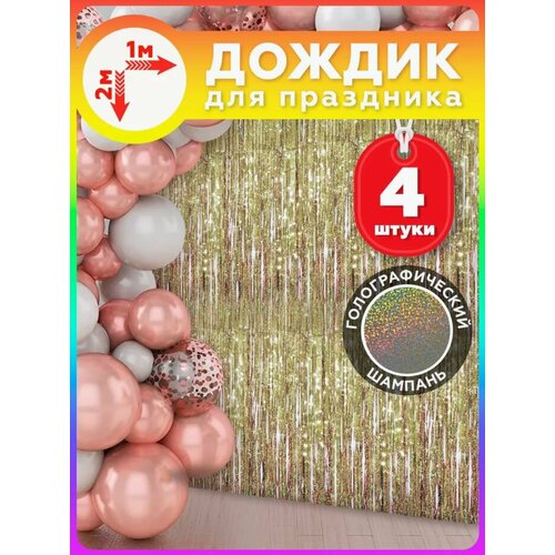 ���������� ������ ��� ��������, ������ ������� �������, �������������� ������, 4 �����.