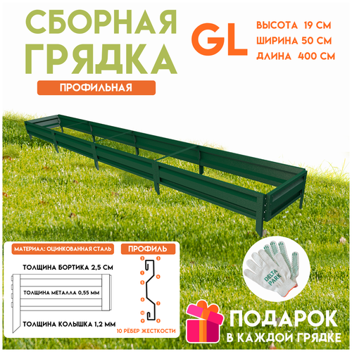���������� ������� ������������ ������ �� ���� Delta-Park GL 0,5x4 �����, �������