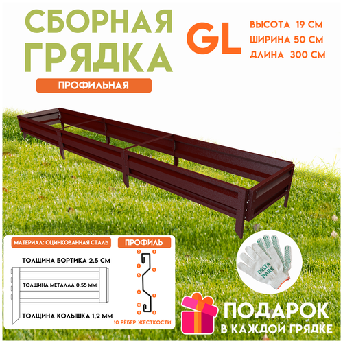 ���������� ������� ������������ ������ �� ���� Delta-Park GL 0,5x3 �����, ���������-�������