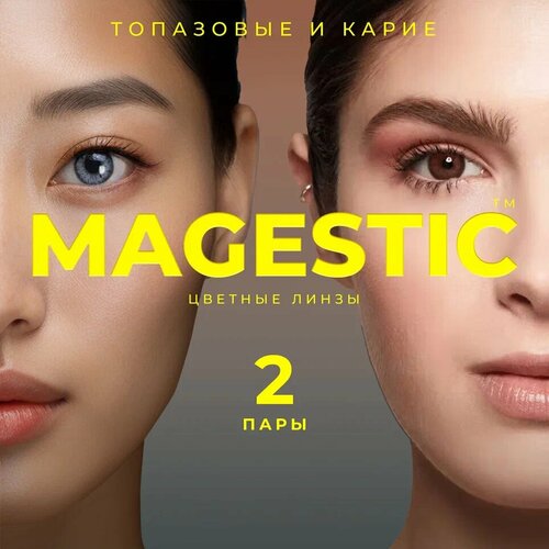   MAGESTIC  , 4 ., R 8,6, D 0, /, 2 .   , -, 