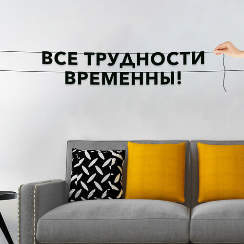 ���������� �������� ��������, ��� ��������� - ���� ��������� ��������!�, ������ ��������� ��������.