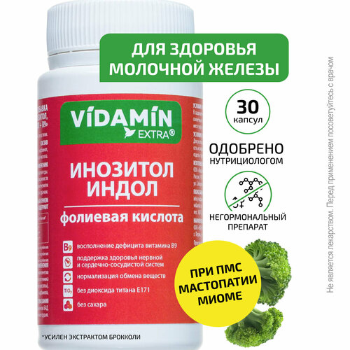 ���������� ��������, ����� 3 ��������, �������� ������� VIDAMIN EXTRA �������� ��� �������� ������. 30 ������