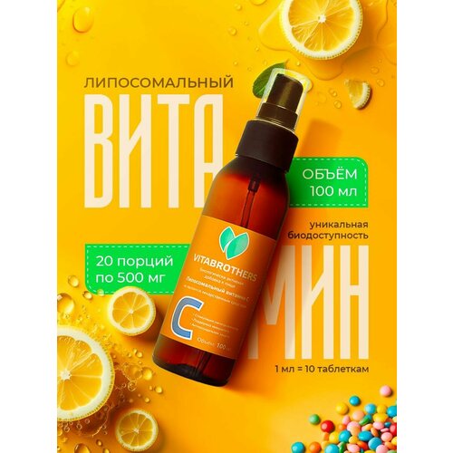    , 500 . 100  C, Liposomal Vitamin C, 100 , 20  /     /            , -, 