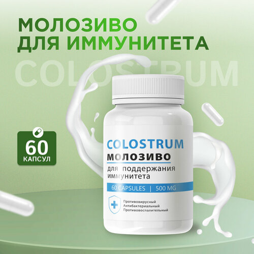    Colostrum     , -, 