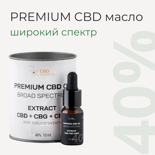 ���������� MIRMAL CBD / ����� � CBD + CBG + CBDV �������� ������� 40% 10�� /CBD ����� 10 �� 4000 �� / CBD oil / ����� ��� / �����������