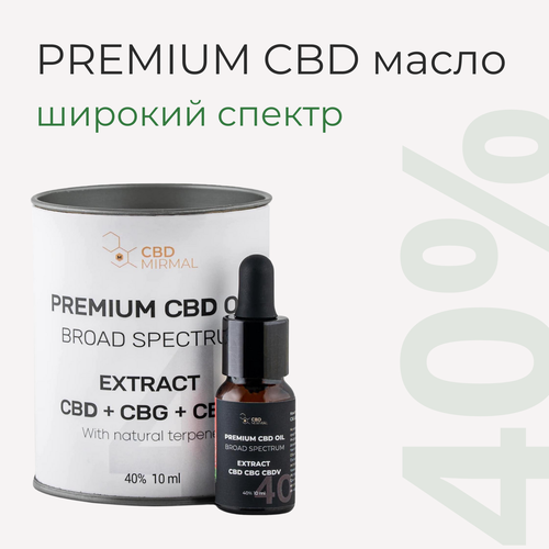 MIRMAL CBD /   CBD + CBG + CBDV   40% 10 /CBD  10  4000  / CBD oil /   /    , -, 