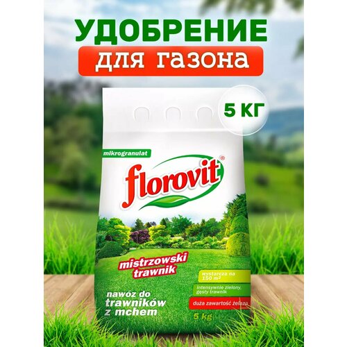 ���������� ��������� ��������������� Florovit ��� ������ 5 �� �����